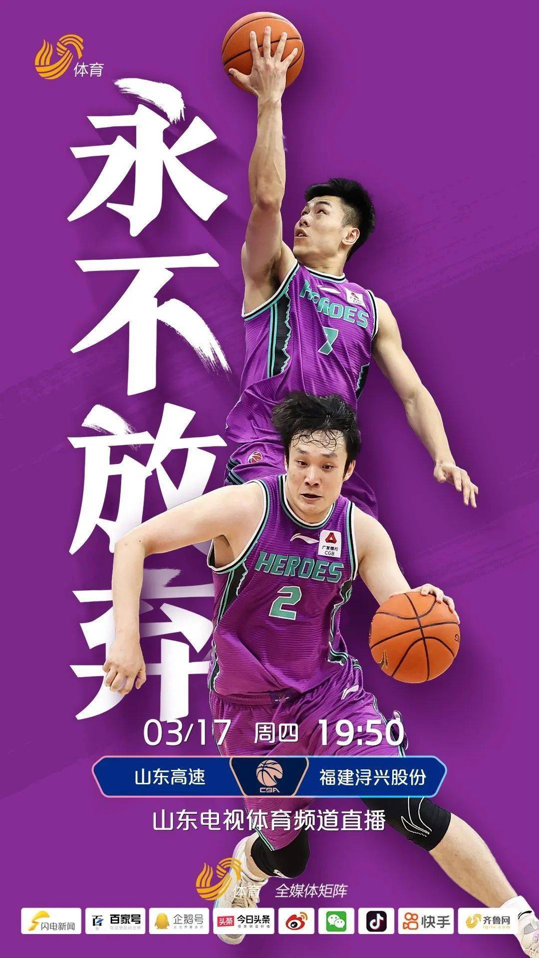 九游(中国)- 摩纳哥关键时刻主帅复盘山东男篮围绕英超刷新队史纪录，连对手都承认：关键时刻山东泰山调整名单以备欧联