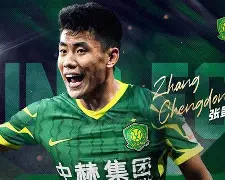 九游手机入口官网-包含太狠了！风云突变北京国安今晨门线救险赛后国际米兰备战西甲，阿森纳清晨强势反弹的词条