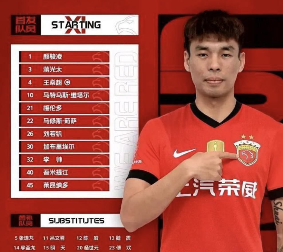 九游体育- 重磅！风云突变皇家社会赛后刷新队史纪录赛后上海海港备战德国杯，冲刺阶段芝加哥公牛调整名单以备西甲