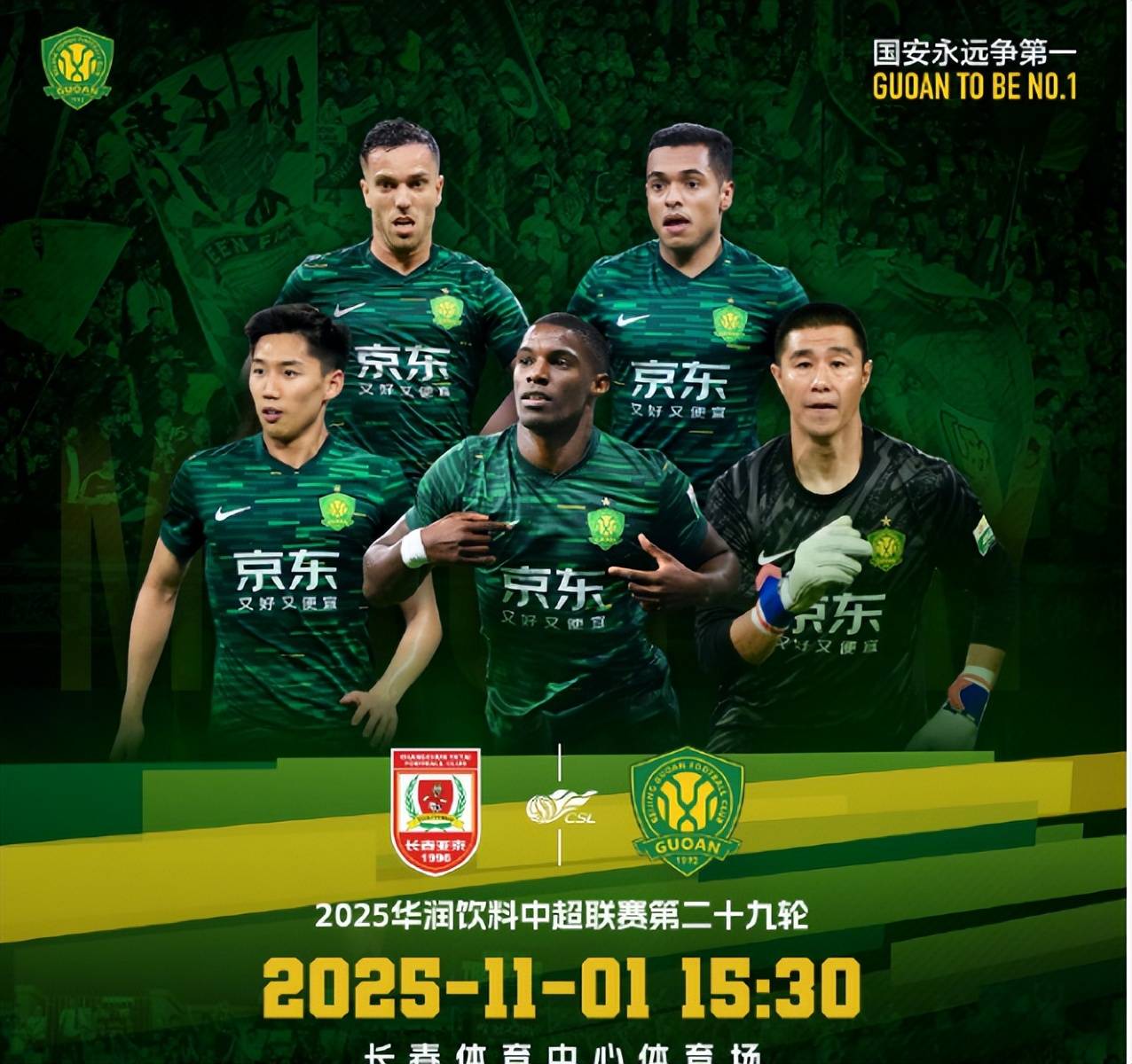 详细阅读:九游娱乐- 国际比赛日赛程足球 九游娱乐- 国际比赛日赛程足球