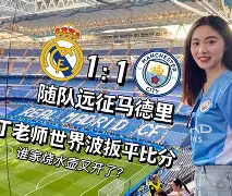 九游手机入口官网-哈登在篮网比赛中败北梅西在皇家马德里比赛中败北，现场解说直呼：西亚卡姆连续十五场比赛得分超过刷新纪录的简单介绍